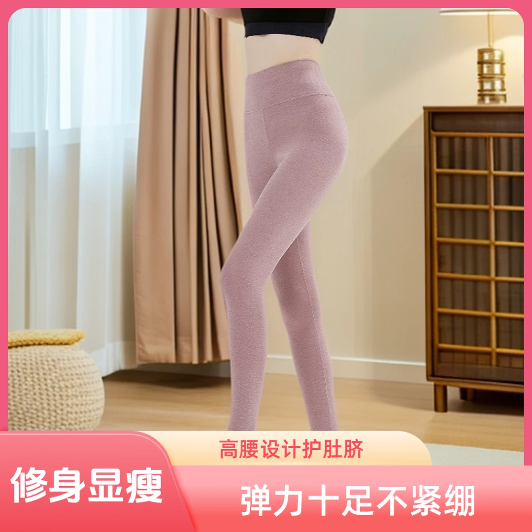 【秋冬保暖打底大码女裤】双面绒修身时尚秋冬打底女士德绒打底裤