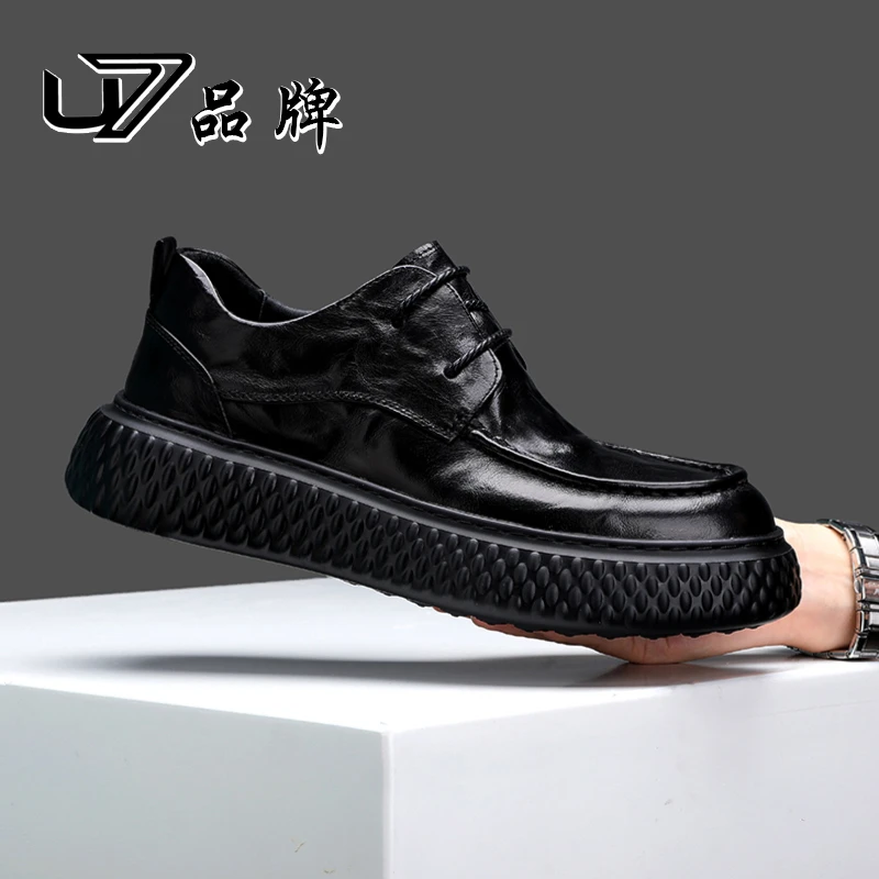 U7品牌男鞋   好鞋相伴  春季新款真皮厚底商务休闲皮鞋