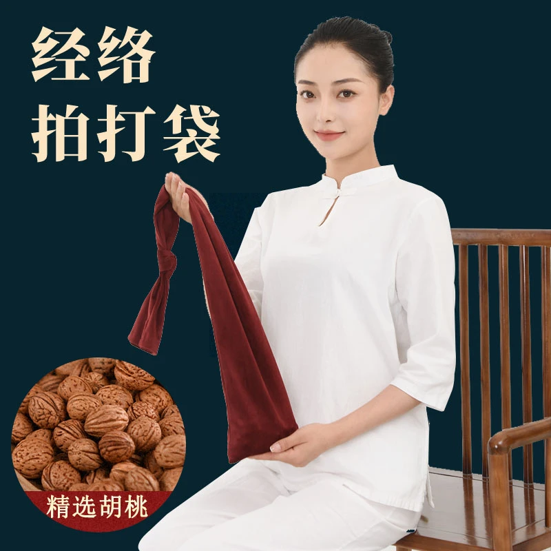 胡桃核拍打袋甩袋经络专用拍背甩袋健身拍拍棒捶背肩颈敲打按摩