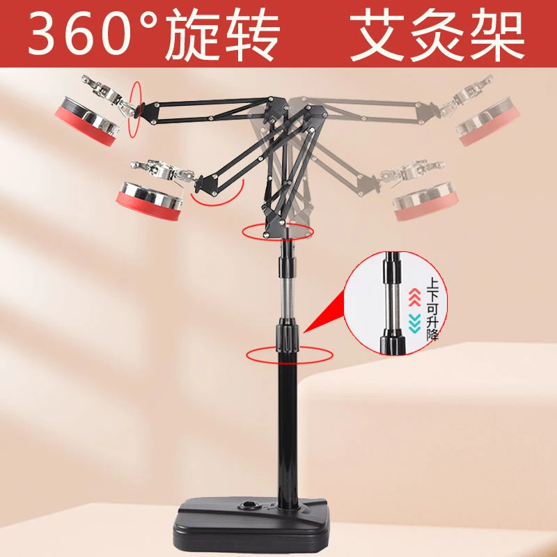 艾灸架悬灸架雷火灸艾条架子立式落地艾灸支架家用固定架艾炙器具