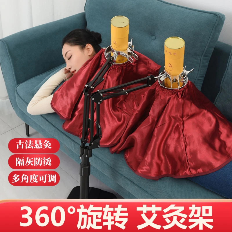 艾灸架悬灸架雷火灸艾条立式落地艾灸支架家用架子固定架艾炙器具