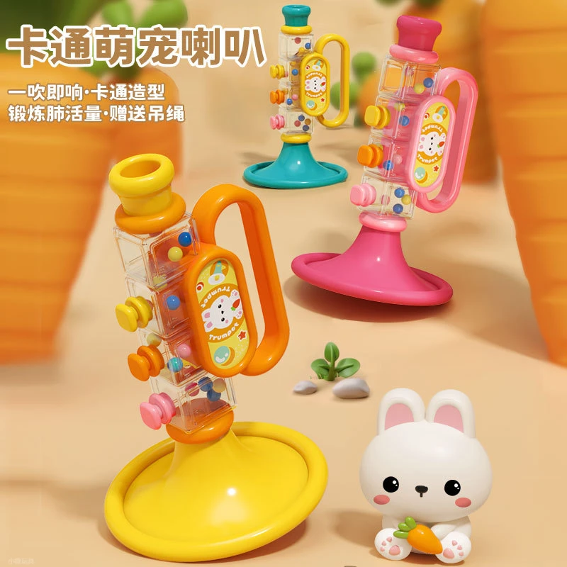 儿童卡通小喇叭玩具吹吹乐婴儿可吹的迷你口琴宝宝的喇叭口哨乐器