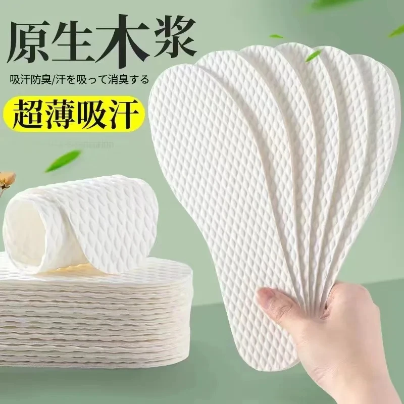 【20双装】透气舒适不臭免洗脚吸汗超薄鞋垫男女同款防臭防脚汗去味