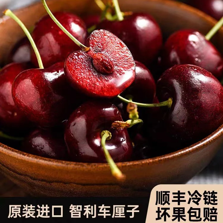 【5斤】智利进口车厘子特大新鲜水果脆甜多汁甜美酸甜直供食用饱满