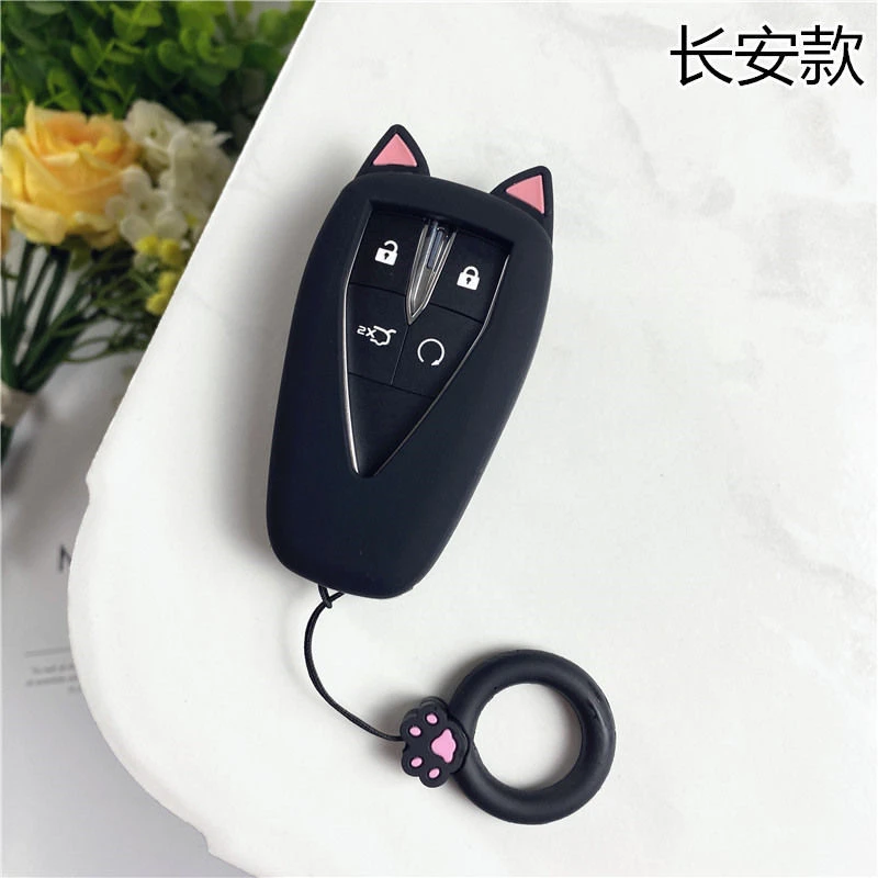 长安汽车钥匙套猫耳朵女生卡通可爱CS75plus钥匙包CS55逸动CS35扣