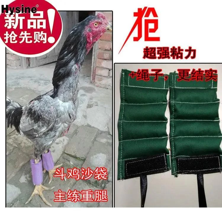 斗鸡用品斗鸡沙袋斗鸡护具斗鸡拐套斗鸡嘴套斗鸡脚套