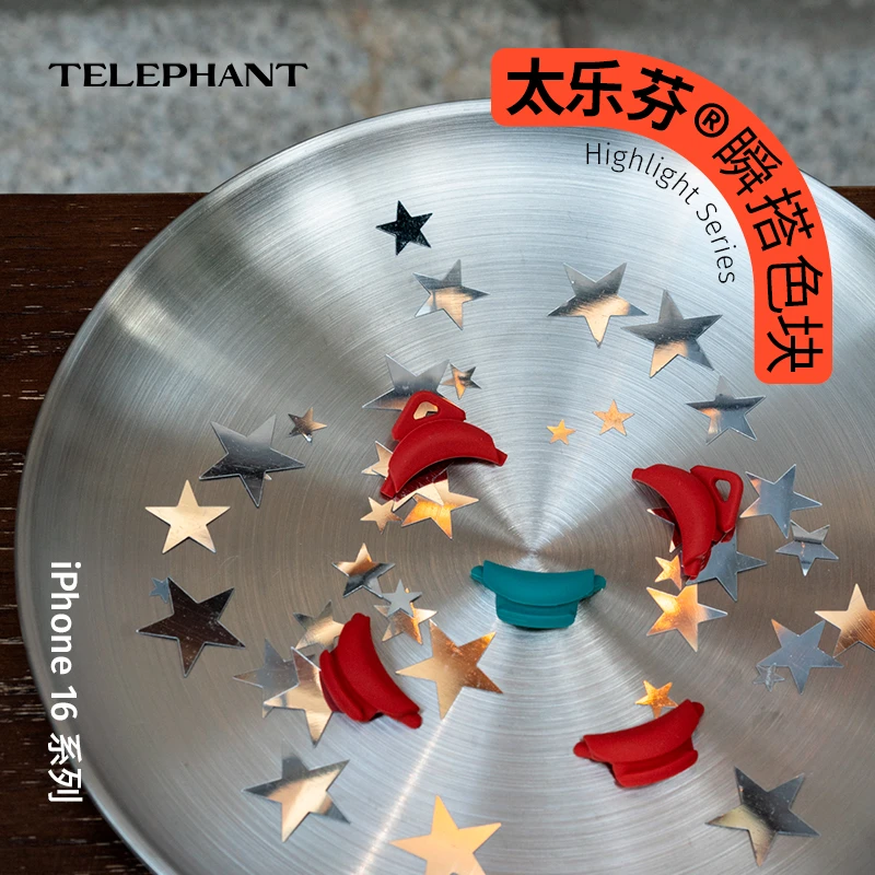 【16系列】太乐芬-色块