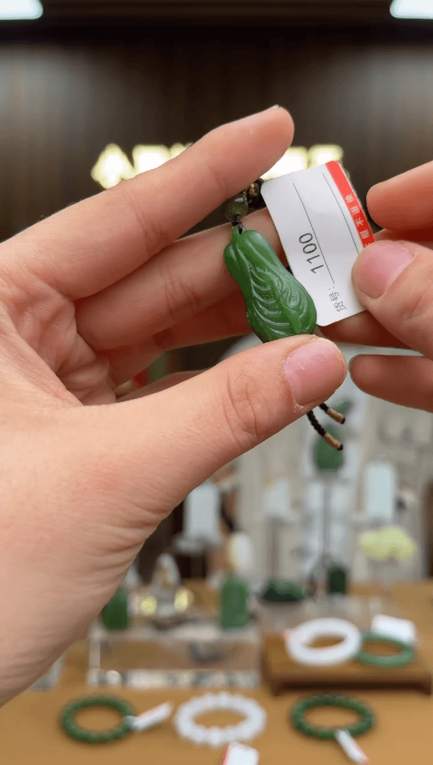 【闪购商品】和田玉吊坠未镶嵌1