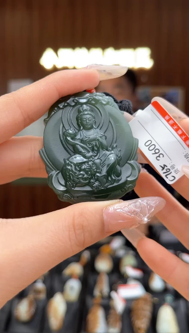 【闪购商品】和田玉吊坠未镶嵌1