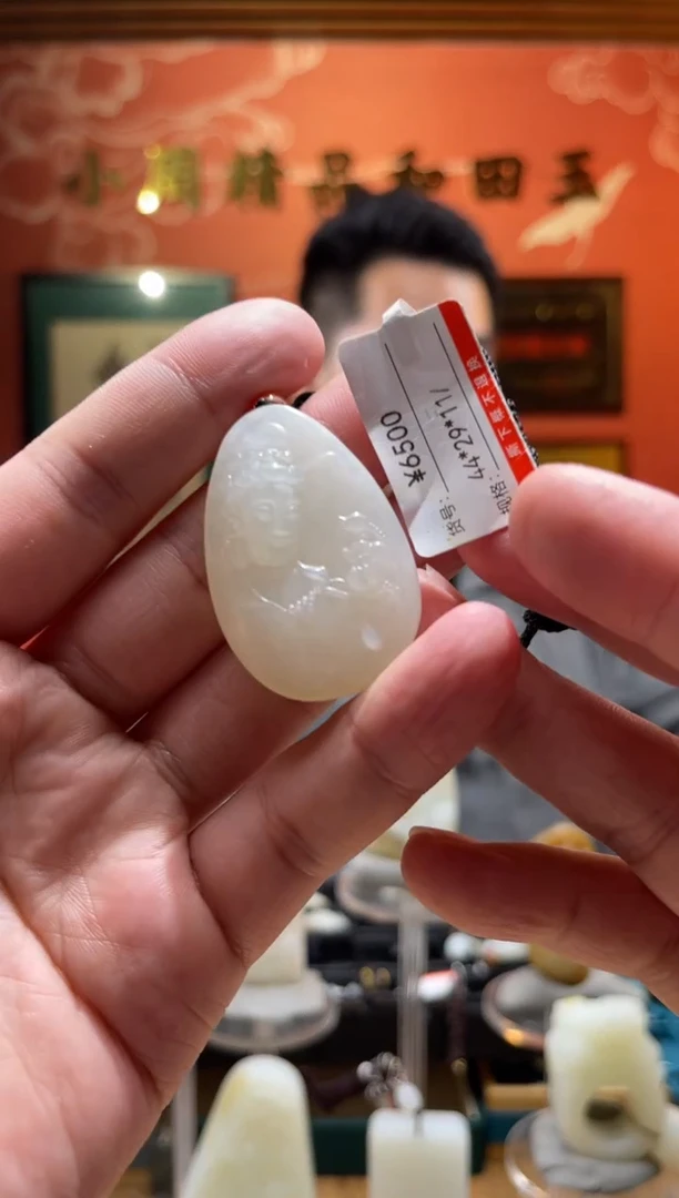 【闪购商品】和田玉吊坠未镶嵌1