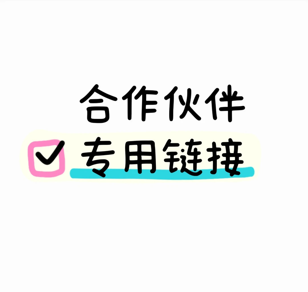 东北牌牌合作改价链接