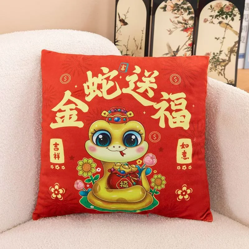 蛇年生肖抱枕2025新年抱枕红色喜庆沙发客厅座椅新春靠背福字靠枕