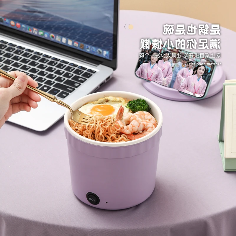 宿舍电热锅电炖火锅家用锅上班煮面学生锅电炖多功能小型学生宿舍