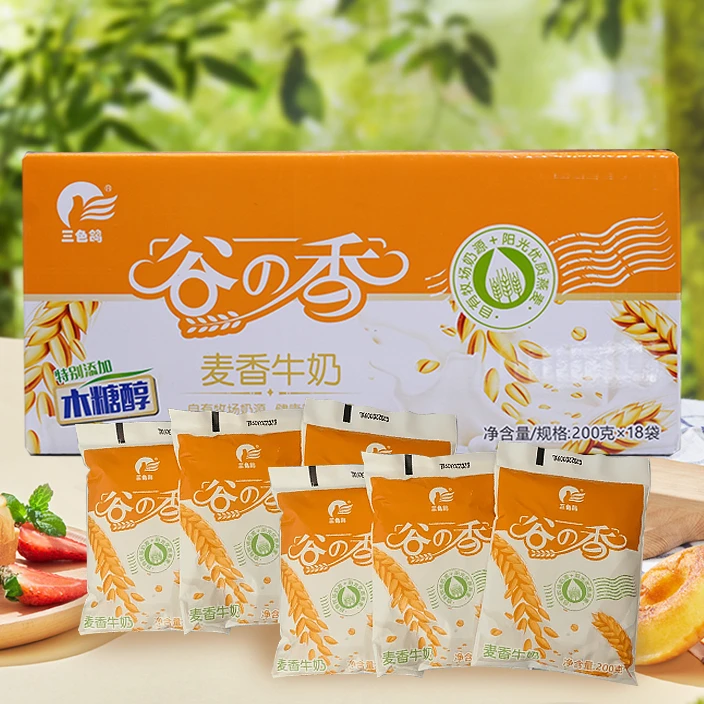 三色鸽箱装高钙麦香牛奶200g*12袋学生早餐营养儿童配干净简单