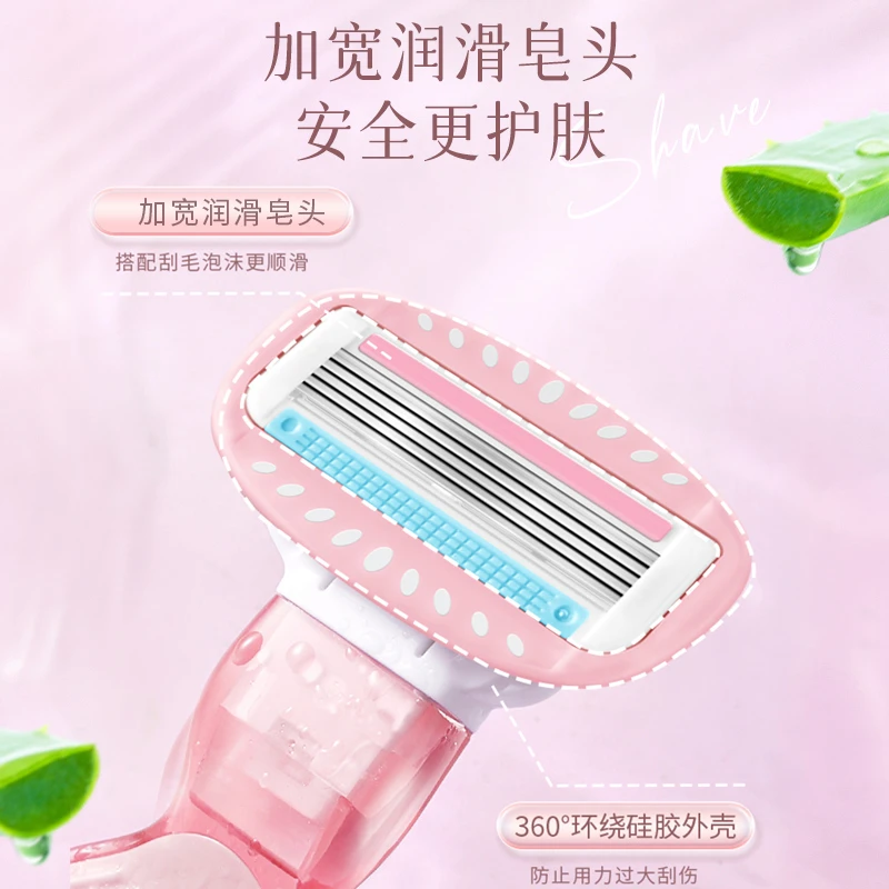 刮毛刀女生私护女士腋毛专用腿毛剃毛神器私处三角区脱毛私密除毛