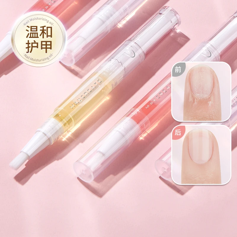 健美创研指甲营养油护甲油指缘油美甲便携滋养笔液防倒刺去死皮T
