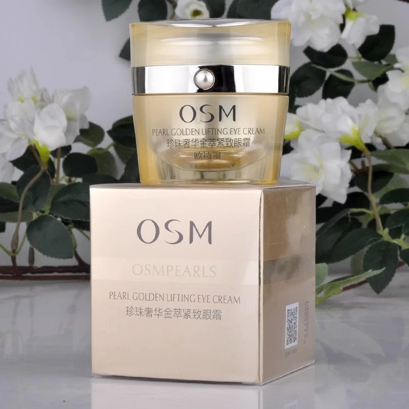 欧诗漫紧致眼霜珍珠奢华金萃补水保湿提拉眼部护理护肤品正品女