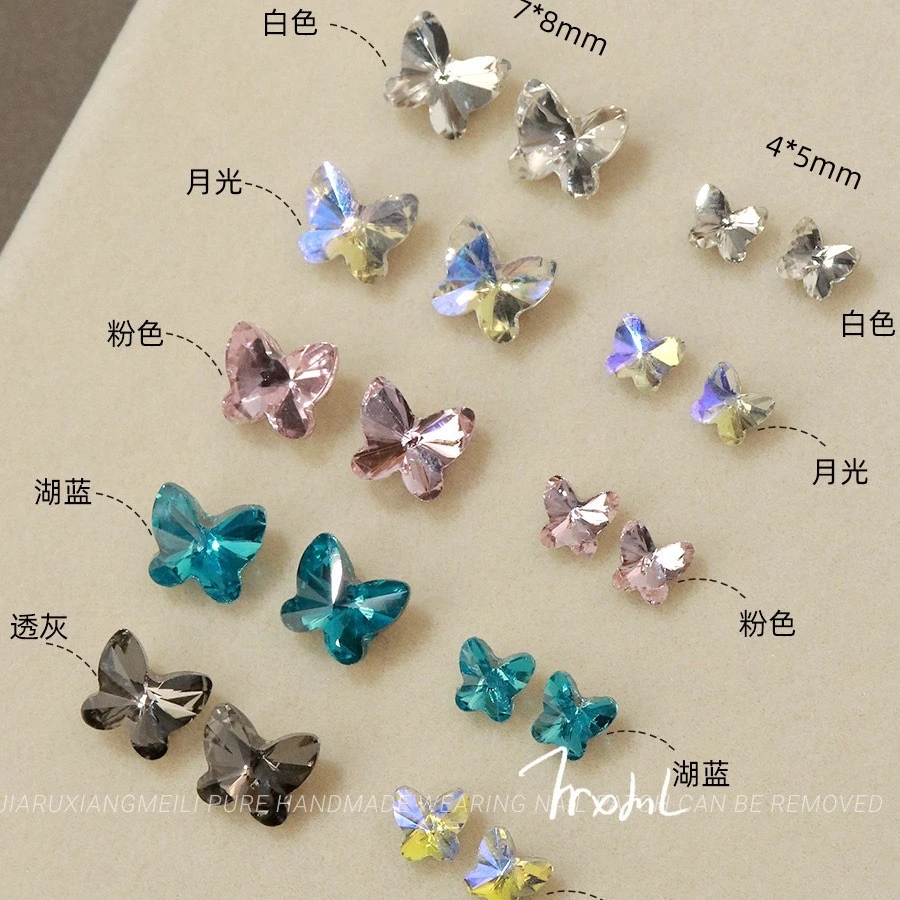网红爆款尖底指尖蝴蝶钻K9玻璃DIY美甲钻