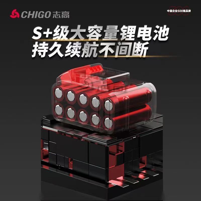 【无刷冲击款】志高21V三功能冲击钻一电一充全铜无刷款锂电钻