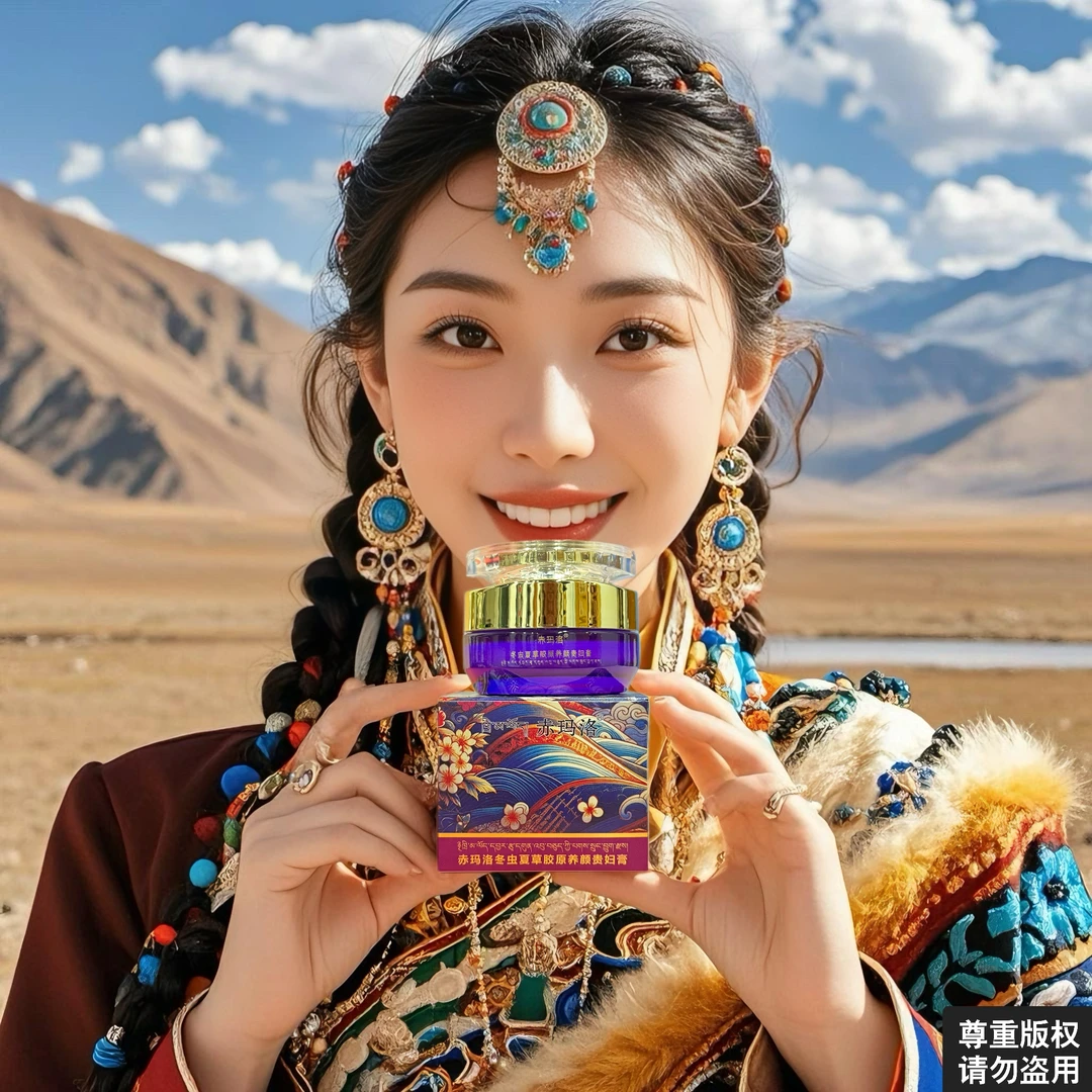 【赤玛洛】30g冬虫夏草胶原养颜贵妇膏