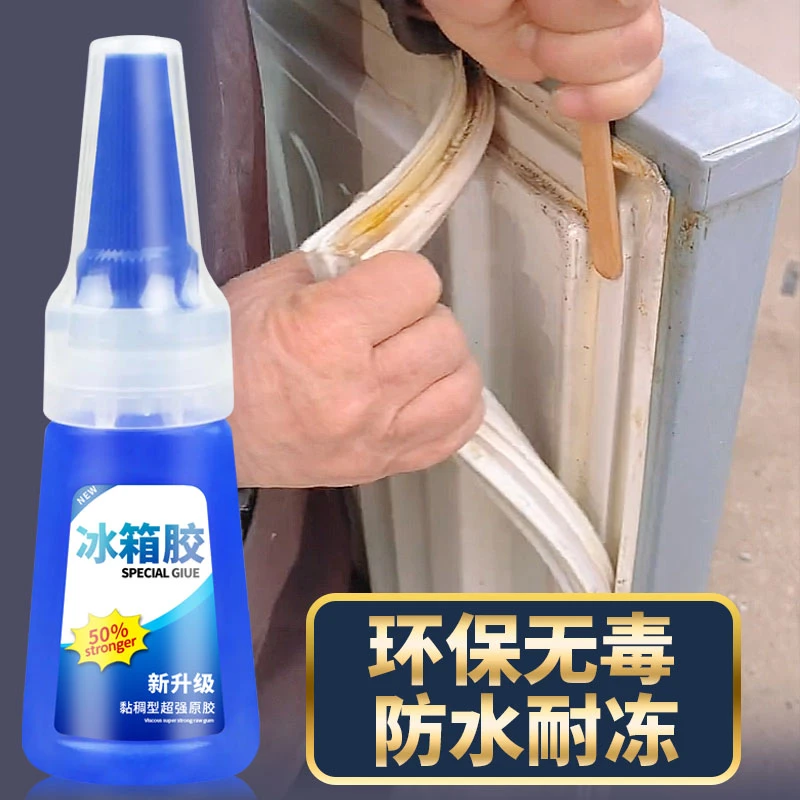 冰箱抽屉修补专用胶内胆铝管补漏玻璃密封条粘硬塑料ps强力防水胶