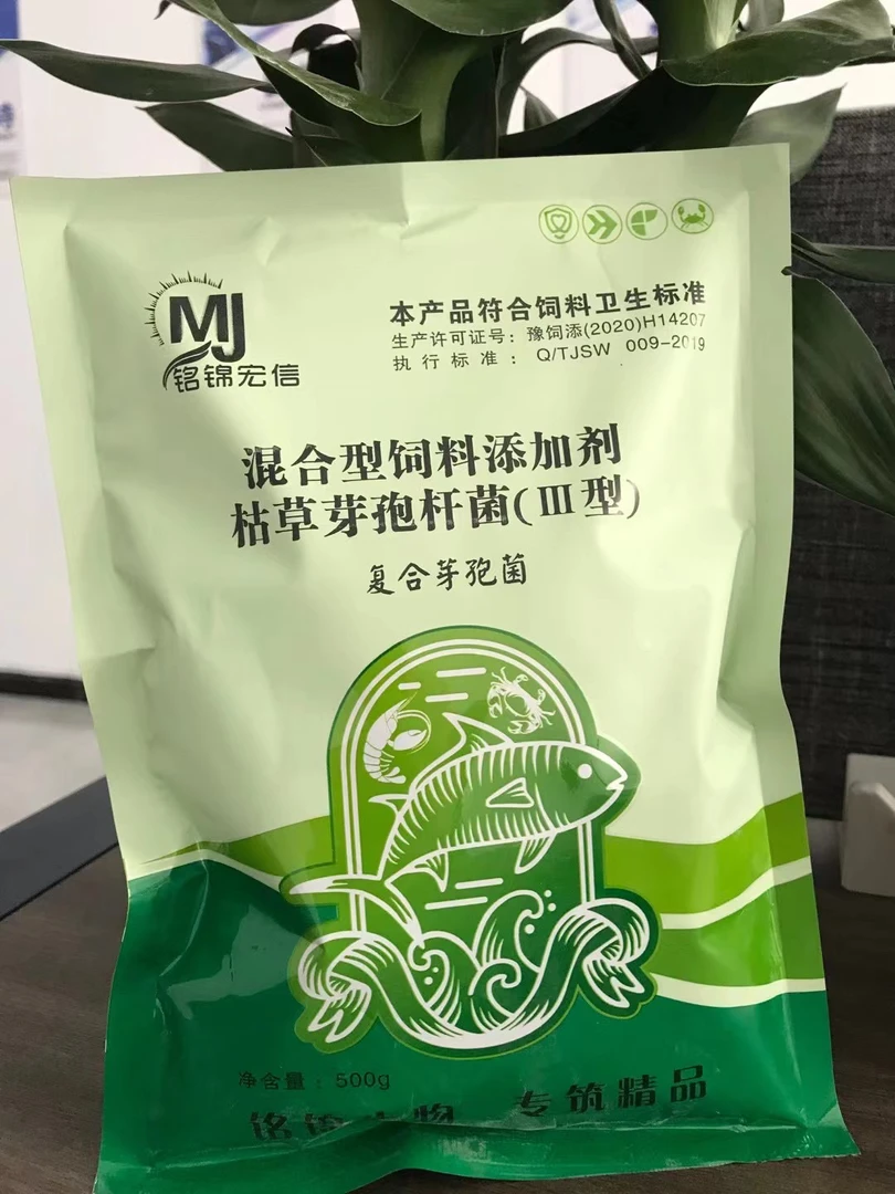 免活化复合芽孢杆菌EM菌种水产养殖专用活菌