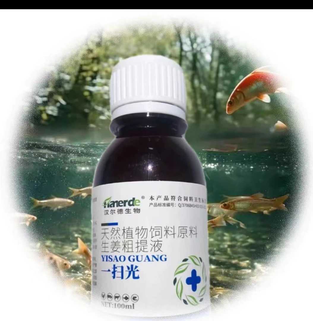 无品牌5送1，20送5水产养殖猫头蚤中华蚤（虾蟹禁用）