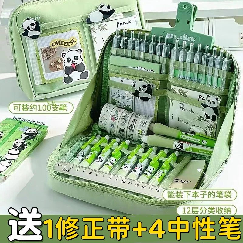 12层熊猫绿色笔袋女孩新款铅笔盒ins超大容量高颜值学生文具盒