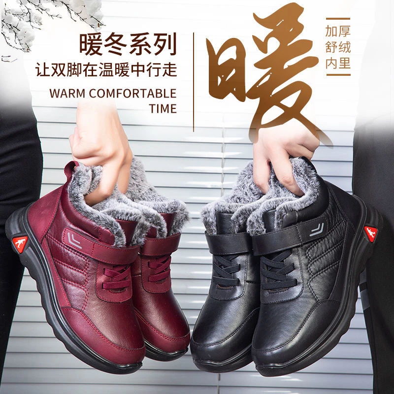 老北京冬季棉鞋男加绒加厚兔毛棉靴中老年爸爸靴子防滑防水雪地靴
