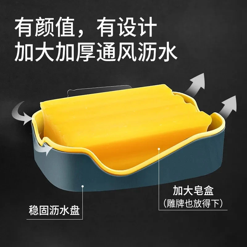 哥本哥肥皂盒卫生间沥水免打孔香皂盒家用壁挂式置物架可爱皂架