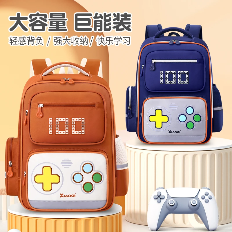 2024新款1-3-6年级小学男女轻便双肩背时尚潮流六点减负学生书包！