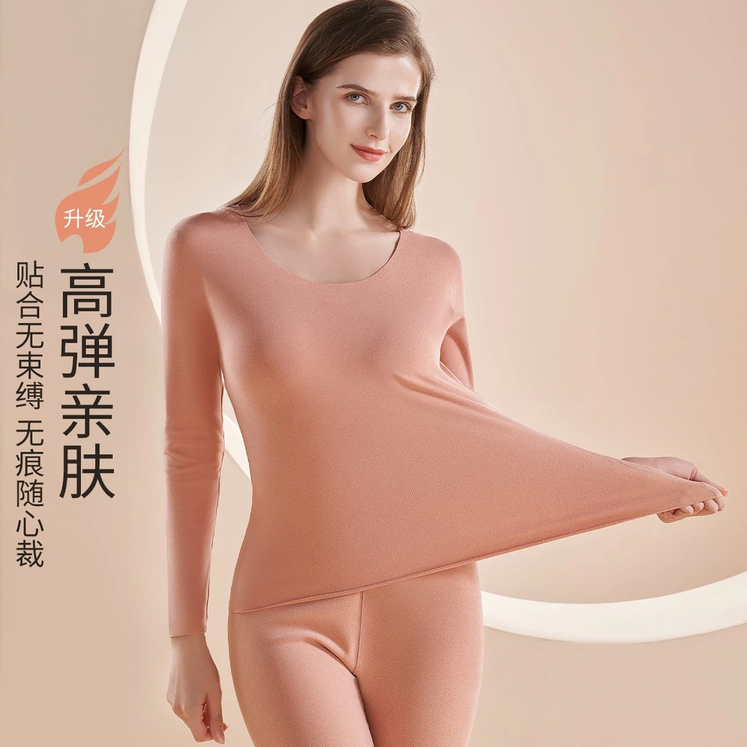 南极人【专柜直供-速暖】亲肤女士双面磨毛保暖内衣NF20D50021