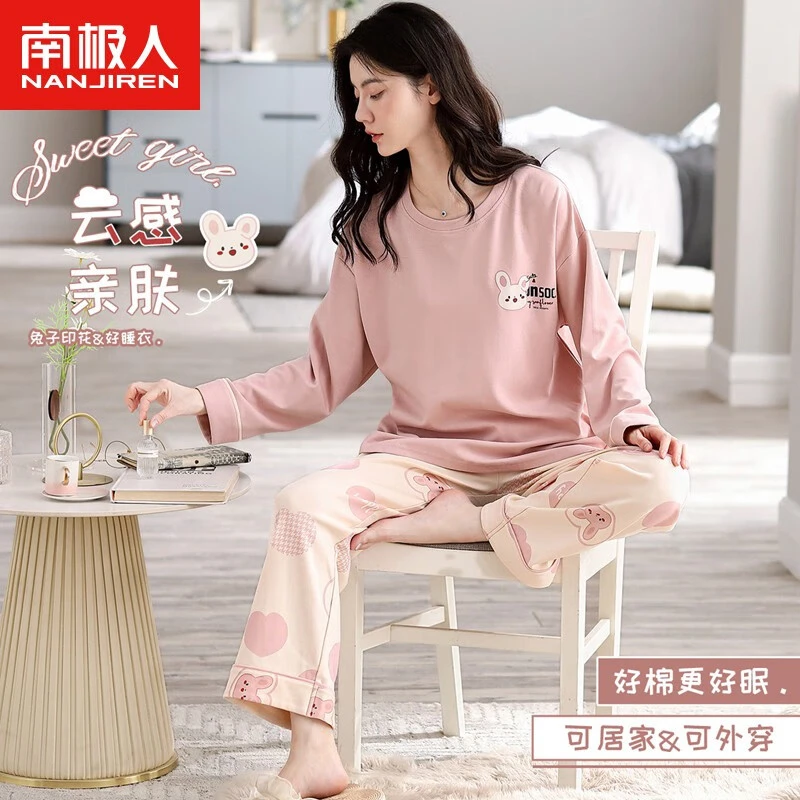 南极人睡衣女舒适棉柔软可爱兔头印花舒适圆领可外穿女士睡衣家居