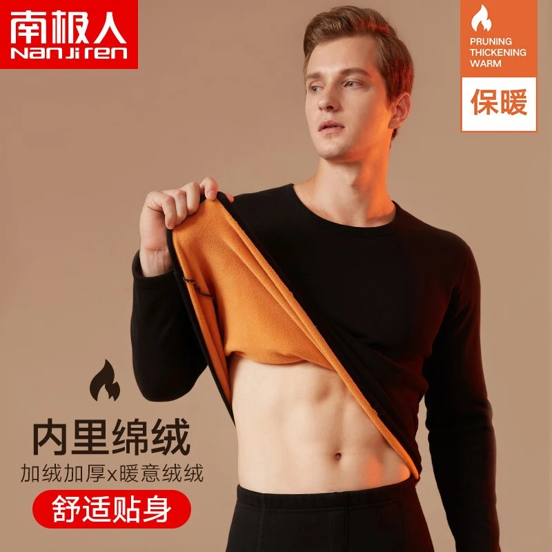 南极人【一体聚热抗寒暖甲】加绒加厚秋衣秋裤套装保暖内衣男套装
