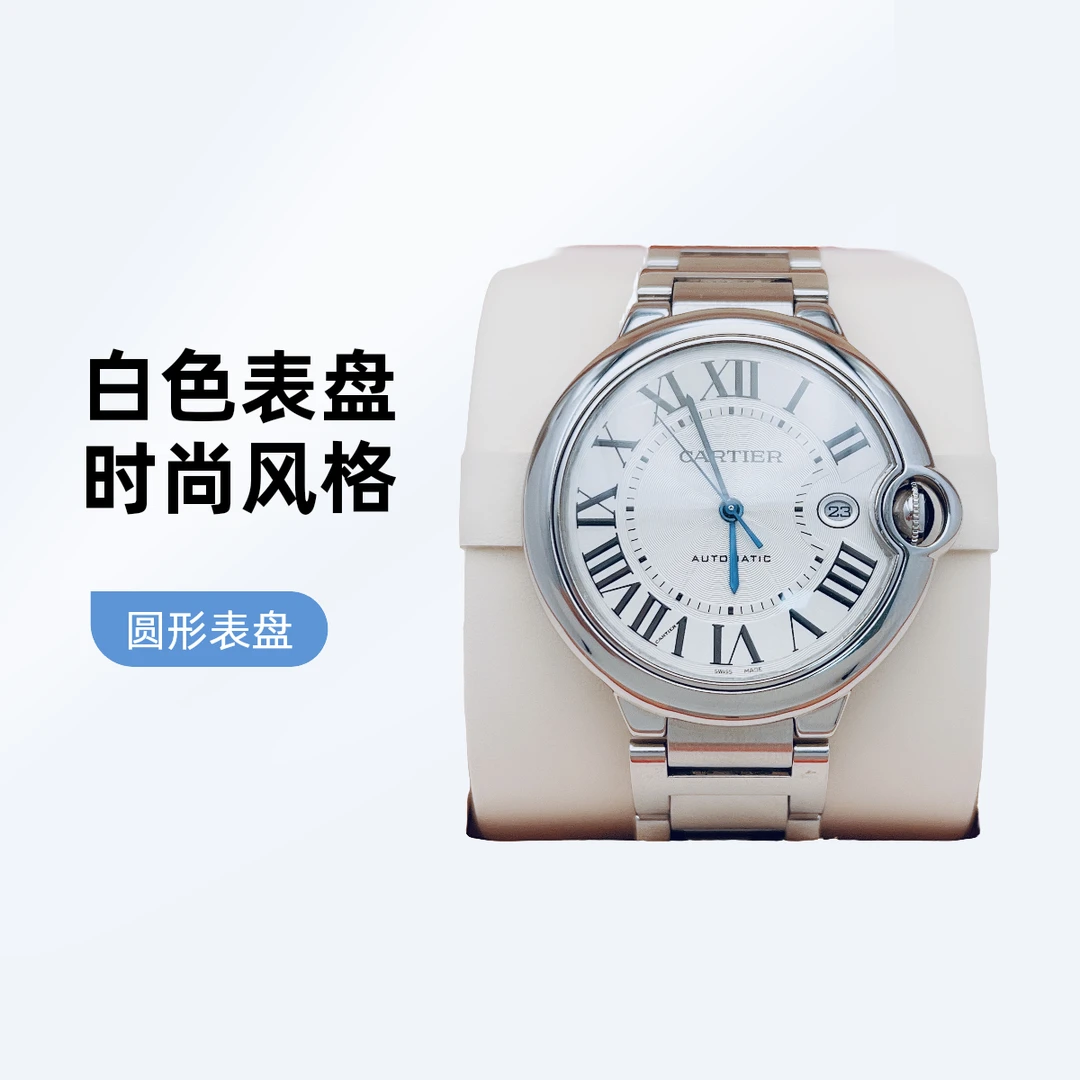 95新 Cartier/卡地亚 宠粉价 42mm大号蓝气球W69012Z4 机械 男士