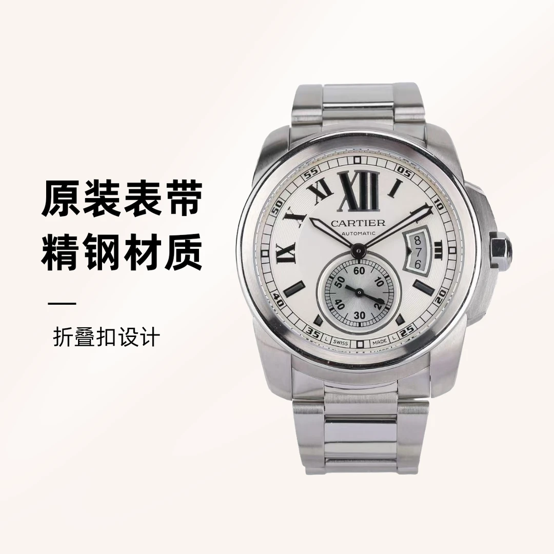 95新 Cartier/卡地亚 42mm卡利博W7100015/自动机械/男士腕表