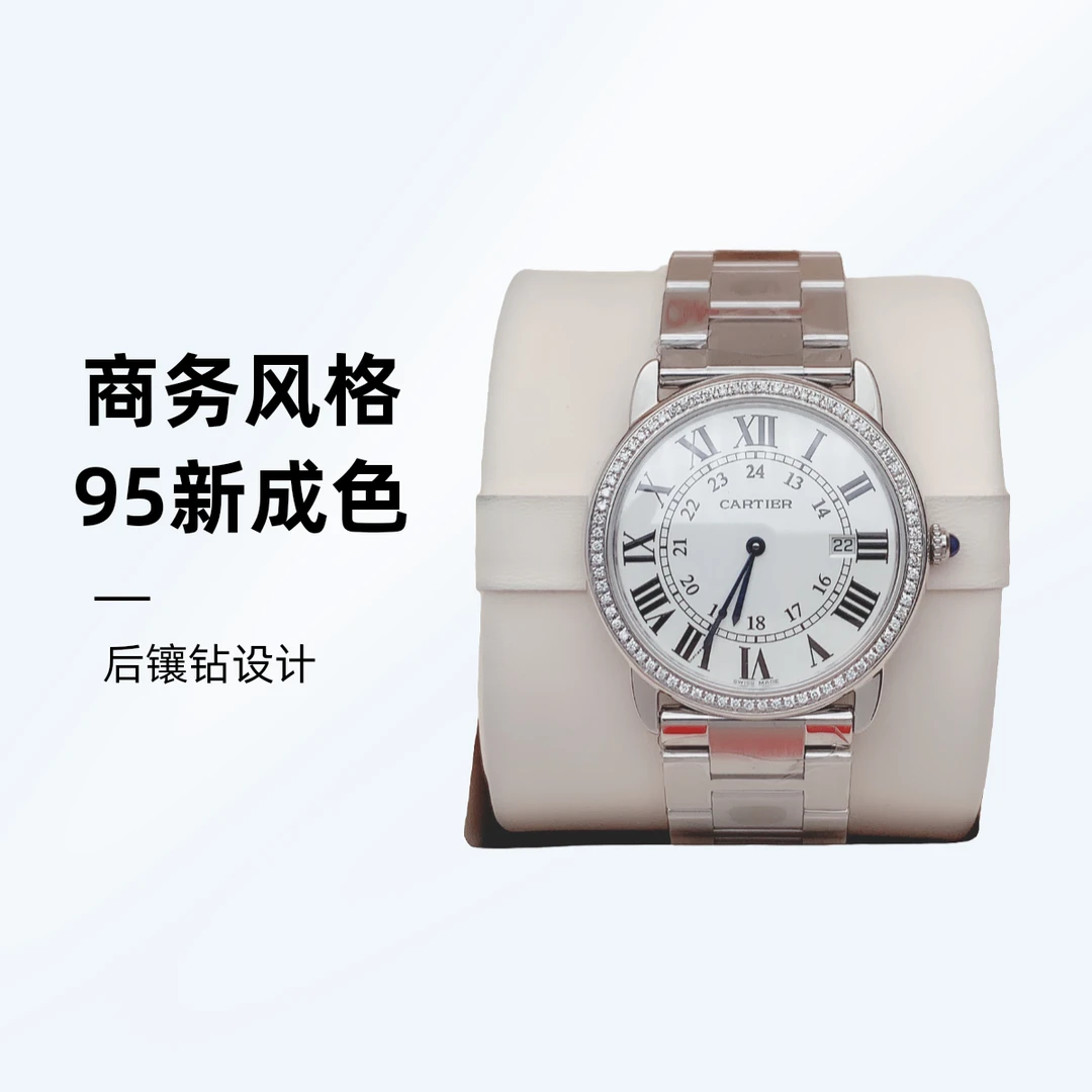 95新 Cartier/卡地亚 36mm/中号SOLO伦敦/W6701005/后镶钻