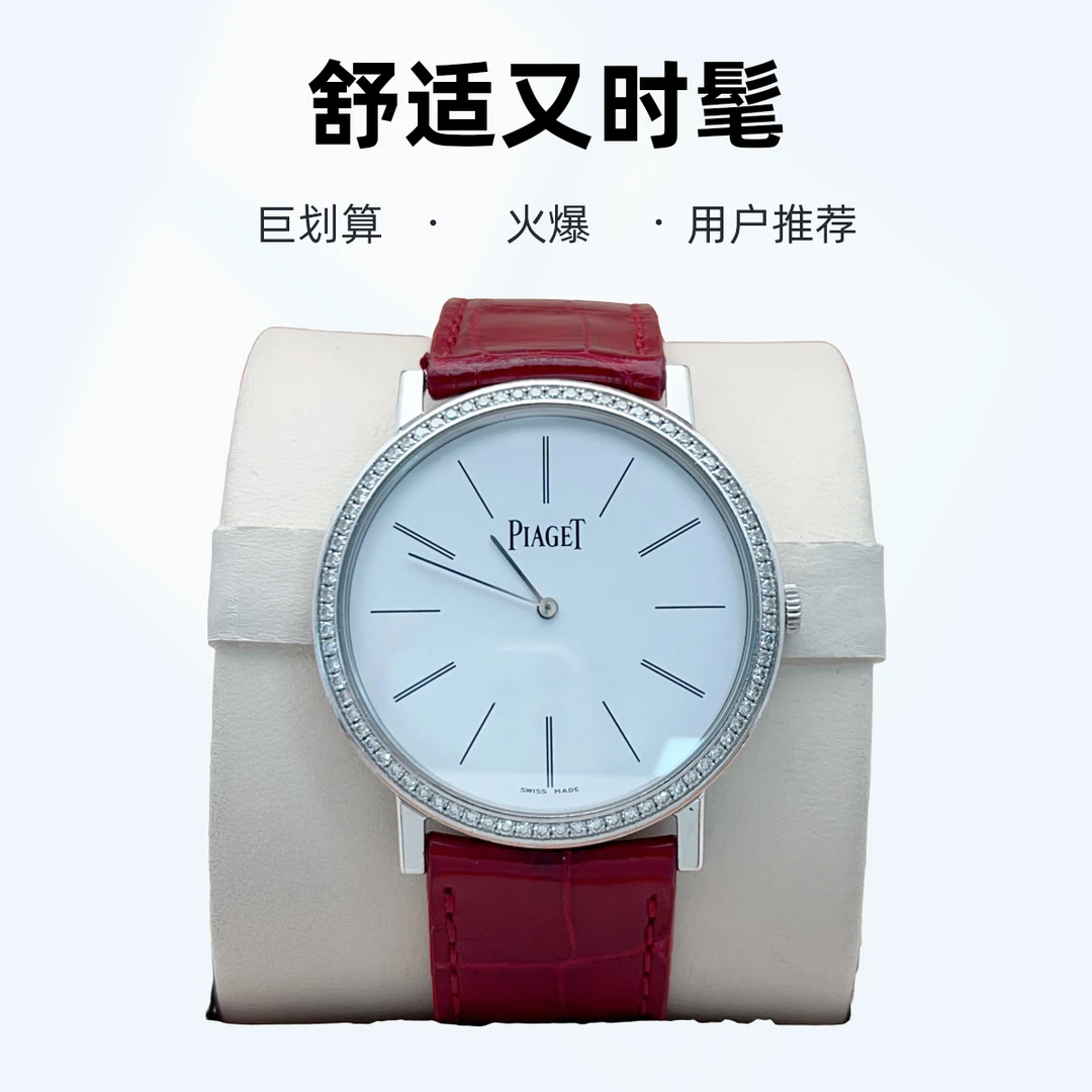 95新 Piaget/伯爵 38mm超薄G0A29125白金原钻 手动机械 中性腕表