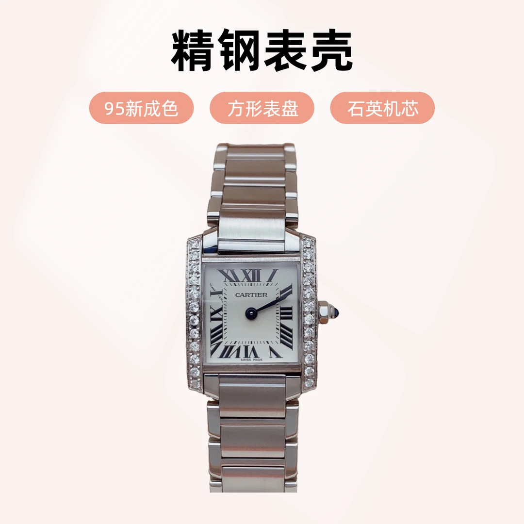 95新 Cartier/卡地亚 法坦W51008Q3/后镶钻/25×20mm优雅女士腕表