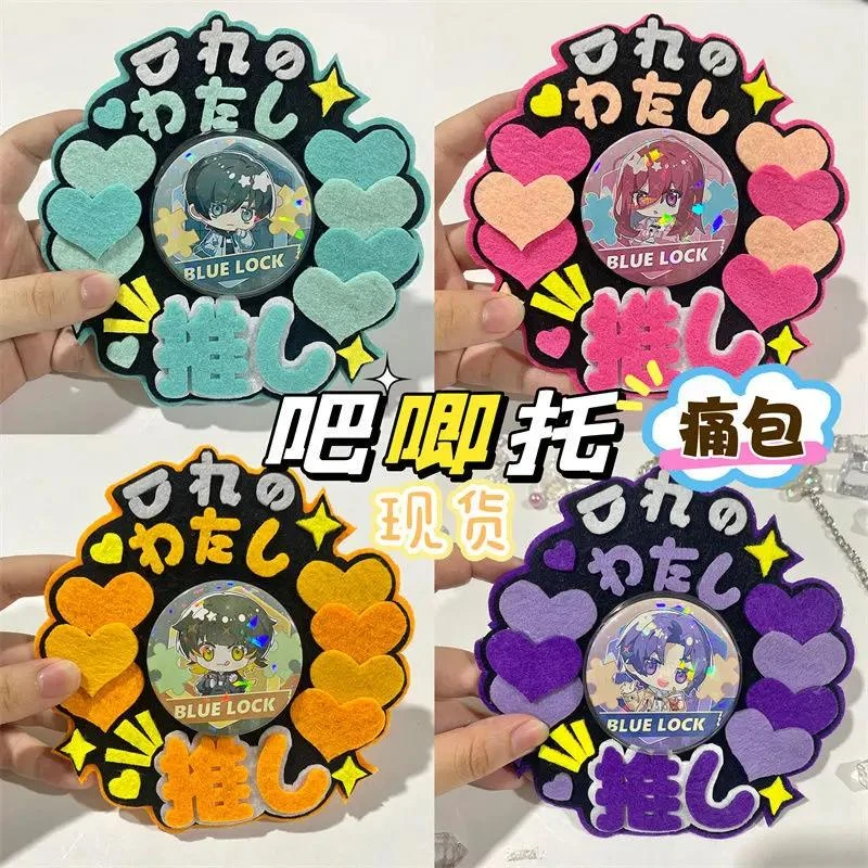 我推吧唧托不织布文字成品58mm谷美装饰手工二次元挂件磁吸痛包
