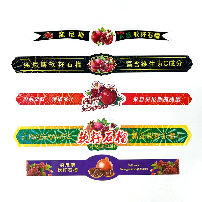 雪花膜突尼斯软籽石榴水果标签贴自粘不干胶超市水果店通用商标贴