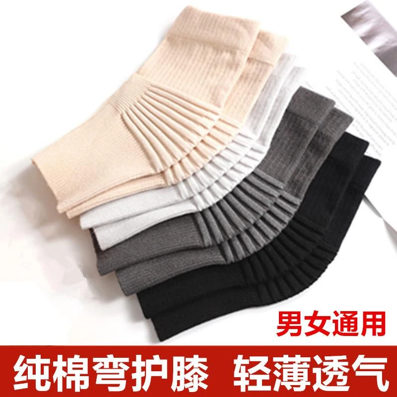 纯棉护膝夏季薄款保暖老寒腿防寒男女士漆盖关保暖老寒腿加厚护膝