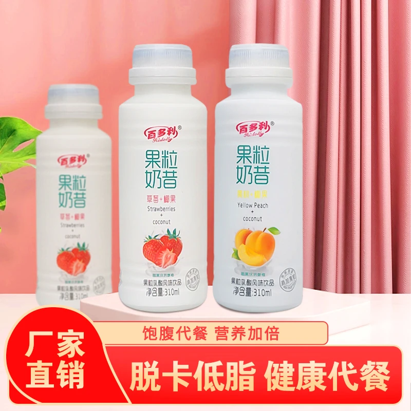 HIDOLLY/百多利整箱310ml*6瓶-草莓味黄桃味果粒奶昔早餐酸奶-MX