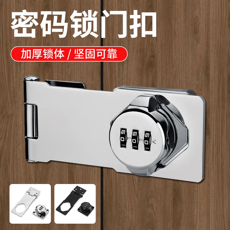 密码锁 免打孔柜门锁