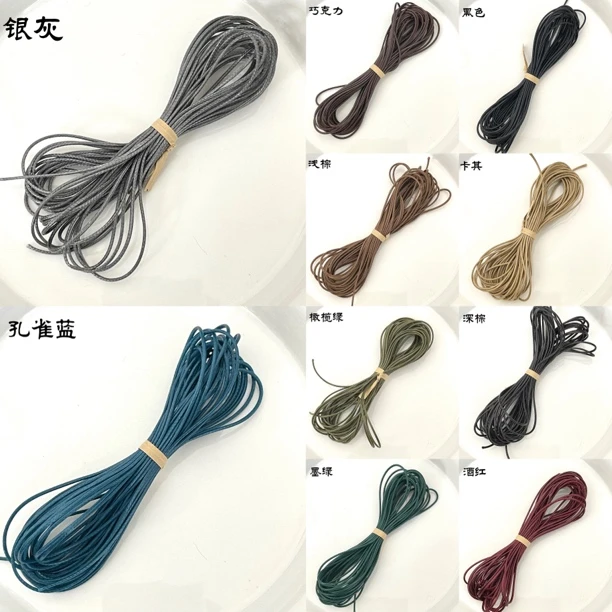 蜡线1.0mmDIY编织材料每份约6米