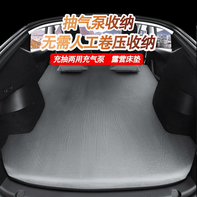 比亚迪宋pro宋plus dmi ev 宋max车载床垫后备箱气垫床后排充气床
