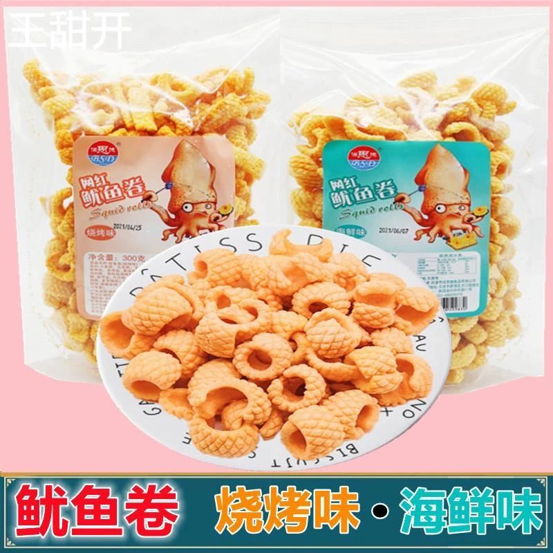 网红鱿鱼卷300*2袋加力加哈里哈里佳力佳虾味条80后膨化零食包邮