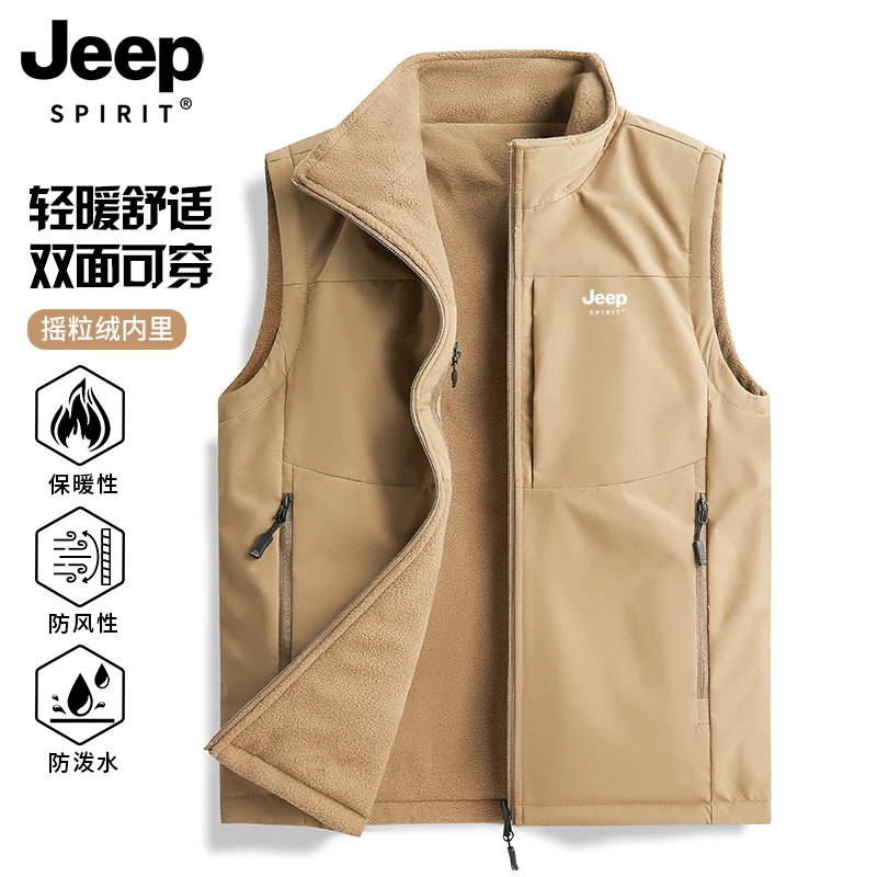 jeep吉普双面穿马甲男款2025春季新款摇粒绒立领坎肩无袖抓绒外套