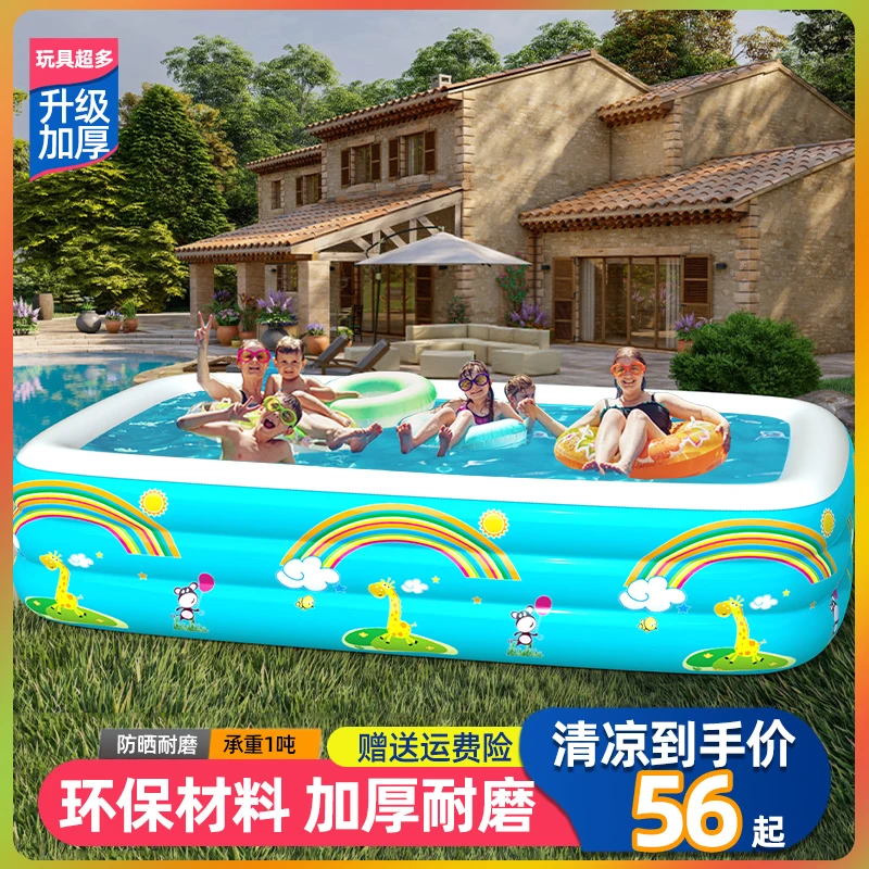 儿童充气游泳池婴儿小孩戏水池游泳桶超大家用充气洗澡池加厚成人