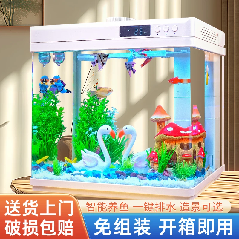 【热弯玻璃款】鱼缸客厅循环过滤玻璃缸家用桌面造景装饰免安装鱼缸
